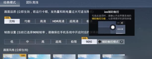 和平精英多高段位可以当外挂（和平精英多少段位才能巡查外挂）