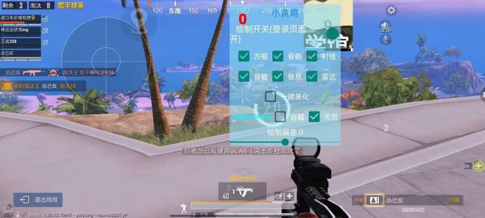 和平精英什么叫半火外挂（和平精英什么外挂最稳）