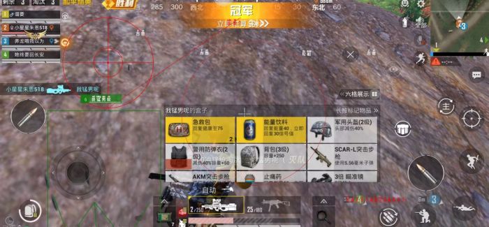 和平精英外挂查询为什么案子变少（和平精英外挂查询怎么查）