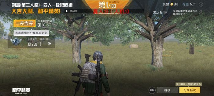 和平精英外挂这么猖狂的吗（和平精英外挂真的有吗）
