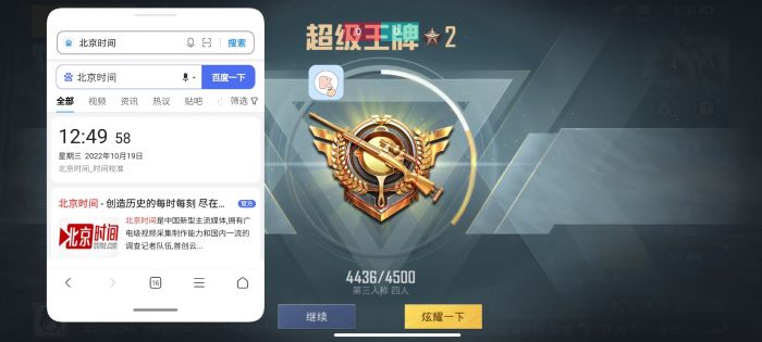 和平精英最近外挂多吗（和平精英为啥最近外挂多）